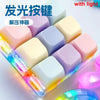 Decompression 4/9 Keyboard Keychain Anti Stress Relief Keyring Clicker Relief Button Pinch Tester Antistress Accessory