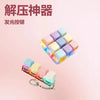 Decompression 4/9 Keyboard Keychain Anti Stress Relief Keyring Clicker Relief Button Pinch Tester Antistress Accessory