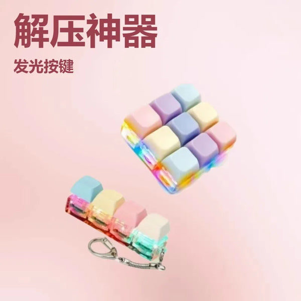 Decompression 4/9 Keyboard Keychain Anti Stress Relief Keyring Clicker Relief Button Pinch Tester Antistress Accessory