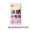 New Non Woven Fabric Cooling Towel Breathable Disposable Sweat Wipes Sunstroke Prevention Quick Drying Ice Wipes Summer